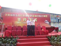 深圳市光明新區(qū)東周片區(qū)城市更新項(xiàng)目拆遷補(bǔ)償活動圖2.jpg